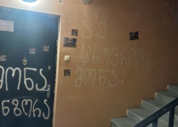 “აქ ცხოვრობს მოღალატე” – წარწერა ანზორ ბოლქვაძის სახლთან