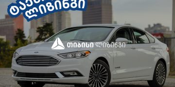 თიბისი ლიზინგის ახალი პროდუქტი – ტაქსი ლიზინგი
