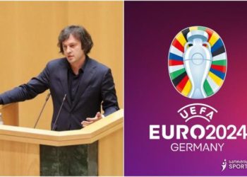 ევრო-2024-ზე დასასწრები მთავრობის მიერ სუბსიდირებული ავიაბილეთების გაყიდვა კვირის ბოლომდე დაიწყება – ცნობილია რამდენი ადამიანი შეძლებს გამგზავრებას და რა ეღირება ბილეთი?