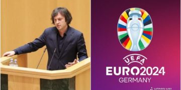 ევრო-2024-ზე დასასწრები მთავრობის მიერ სუბსიდირებული ავიაბილეთების გაყიდვა კვირის ბოლომდე დაიწყება – ცნობილია რამდენი ადამიანი შეძლებს გამგზავრებას და რა ეღირება ბილეთი?