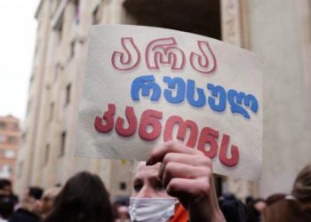 ბათუმის უნივერსიტეტის სტუდენტები: ვირჩევთ ილიას გზას, დღეიდან ვემიჯნებით სასწავლო პროცესს