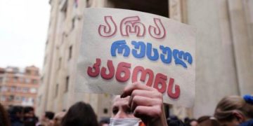 ბათუმის უნივერსიტეტის სტუდენტები: ვირჩევთ ილიას გზას, დღეიდან ვემიჯნებით სასწავლო პროცესს