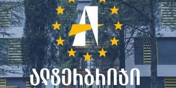 “ალტერბრიჯის უნივერსიტეტის სტუდენტური თვითმმართველობა უერთდება საყოველთაო გაფიცვას” – განცხადება