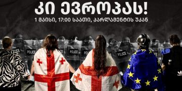 “კი ევროპას, არა რუსულ კანონს!” – 17:00 საათზე პარლამენტის უკან აქცია გაიმართება