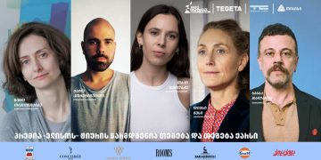 ქართველი და მსოფლიო კინემატოგრაფისტები – პრემია „ელისოს“ ჟიურის „თეგეტა“ და „თეგეტა ქარსი“ წარადგენენ