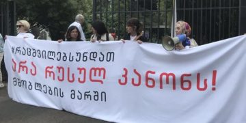 “ექსპო ჯორჯიას” მიმდებარე ტერიტორიაზე, საიდანაც ევროპის მოედნისკენ “მშობლების მარში” მოეწყობა, დედები იკრიბებიან