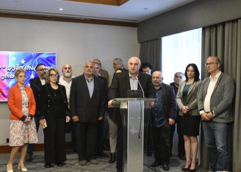 დაფუძნდა ახალი პლატფორმა – “ევროპულ – დემოკრატიული ერთობა”  – დეტალები