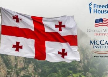 დაუყოვნებლივ დაუწესდეს სანქციები “ოცნების” მაღალჩინოსნებსა და მათ ოჯახებს – მაკკეინისა და ჯორჯ ბუშის ინსტიტუტებისა და Freedom House-ის მიმართვა აშშ-სა და EU-ს
