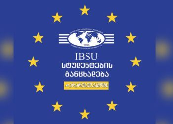 როცა ქვეყნის ბედი წყდება აუდიტორიებში ყოფნის დრო არ არის! – ბათუმის შავი ზღვის უნივერსიტეტის სტუდენტები