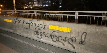 “უტიფარო, ისწავლე ქალებთან მოქცევა”- ახალგაზრდების პასუხი კალაძეს
