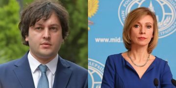 კობახიძის ფანტაზიაა… პრაქტიკული პასუხი ჩვენ ვიცით – ზახაროვა
