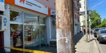 ქუთაისში, ბანკში შეიარაღებული პირი შეიჭრა