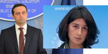 მიუღებელია ე.წ დაბულინგება, მითუმეტეს, ქალი პოლიტიკოსების – იოსელიანი