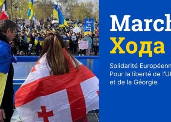 პარიზში უკრაინისა და საქართველოს თავისუფლების მხარდამჭერი მარში გაიმართება