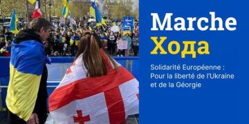 პარიზში უკრაინისა და საქართველოს თავისუფლების მხარდამჭერი მარში გაიმართება