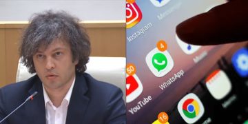 არის, თუ არა, მუქარის ზარებთან საქართველოს მთავრობა კავშირში? – აზრებაიჯანული კომპანიის პასუხი და გაყალბებული ინფორმაცია – ჟურნალისტური გამოძიება