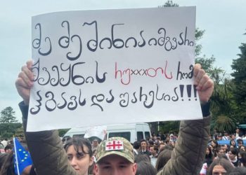 საყოველთაო სტუდენტური გაფიცვა ბათუმში – მათ პროფესორ-მასწავლებლების ნაწილიც უერთდება