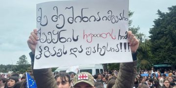 საყოველთაო სტუდენტური გაფიცვა ბათუმში – მათ პროფესორ-მასწავლებლების ნაწილიც უერთდება