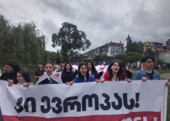 სკოლის მოსწავლეების აქცია ბათუმში – არა რუსულ კანონს!
