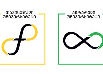 “შევხვდებით იქ, სადაც ჩვენი ყოფნა გადამწყვეტია!” – თავისუფალის და აგრარულის სტუდენტები პროტესტს შეუერთდნენ