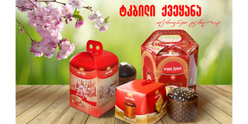 ტყუპი გემო არამხოლოდ ტყუპებისთვის – რა არჩევანს გვთავაზობს წელს ტკბილი ქვეყანა?