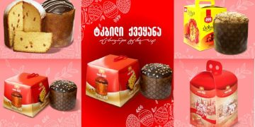 4 ნიშანი, რის მიხედვითაც უნდა შეარჩიო ხარისხიანი პასკა