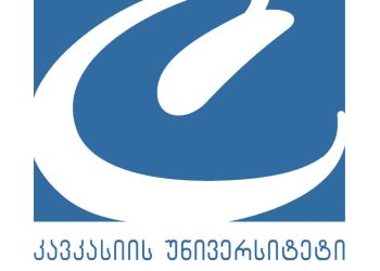კავკასიის უნივერსიტეტს ლექტორები ტოვებენ
