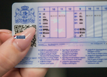 რა ღირს მართვის მოწმობის გამოცვლა