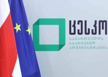 საარჩევნო ადმინისტრაციის განცხადება