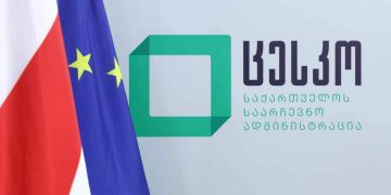 საარჩევნო ადმინისტრაციის განცხადება