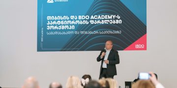 თიბისისა და BDO Academy-ის პარტნიორობის ფარგლებში, საგადასახადო და ფინანსურ საკითხებზე ვორქშოპი ჩატარდა