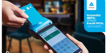 დაიბრუნე 20% თიბისის ბარათით გადახდისას ქუთაისში