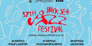 თიბისი კონცეპტი წარმოგიდგენთ შავი ზღვის რიგით მე-17 ჯაზ ფესტივალს