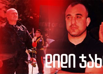 “ხარება” ვიცე გუბერნატორს შურისძიებით ემუქრება – მედია
