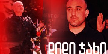 “ხარება” ვიცე გუბერნატორს შურისძიებით ემუქრება – მედია