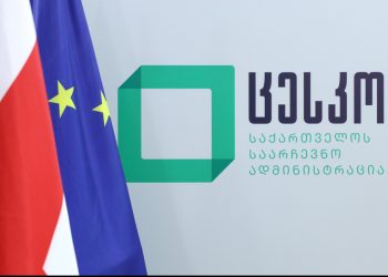 ელექტრონული არჩევნებისა და საარჩევნო ადმინისტრაციის დისკრედიტაციის მცდელობა ტელეკომპანია „მთავარის“ ეთერში