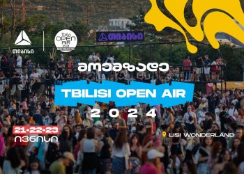 თიბისის მხარდაჭერით Tbilisi Open Air 2024 იწყება