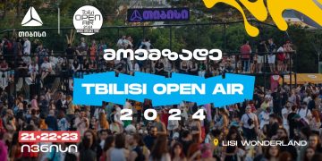 თიბისის მხარდაჭერით Tbilisi Open Air 2024 იწყება