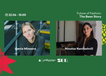 ZEG ფესტივალის შეხვედრა თიბისი კონცეპტის სივრცეში