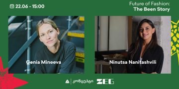 ZEG ფესტივალის შეხვედრა თიბისი კონცეპტის სივრცეში