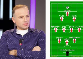 “მინდა, ჩემი აზრით, ნაკრების იდეალური განლაგება წარმოგიდგინოთ” – მერაბ მეტრეველი