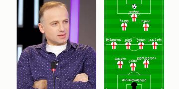 “მინდა, ჩემი აზრით, ნაკრების იდეალური განლაგება წარმოგიდგინოთ” – მერაბ მეტრეველი
