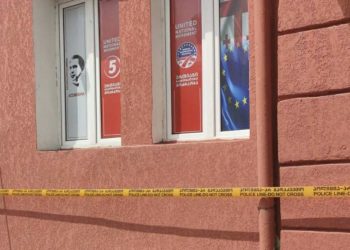 ზესტაფონში ნაციონალური მოძრაობის ოფისი გაქურდეს