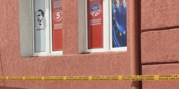 ზესტაფონში ნაციონალური მოძრაობის ოფისი გაქურდეს