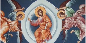 მართლმადიდებელი ეკლესია დღეს ამაღლების დღესასწაულს ზეიმობს