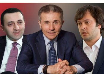 რა ელით კობახიძეს და ღარიბაშვილს? – სად წავიდა 80 მილიონი? – გიორგი ვაშაძის ცნობით, ივანიშვილი პასუხს ითხოვს