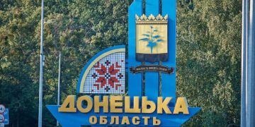 რუსები დონეცკის ოლქის დასახლებას თავს დაესხნენ – არის მსხვერპლი