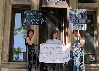 გამოიყენე შესვენება პროტესტისთვის – გაიფიცე 5 წუთით – სტუდენტები