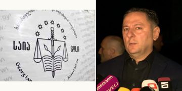 შსს–ს უკანონო გადაწყვეტილება – რა ზიანის ანაზღაურება დაეკისრა გომელაურის უწყებას
