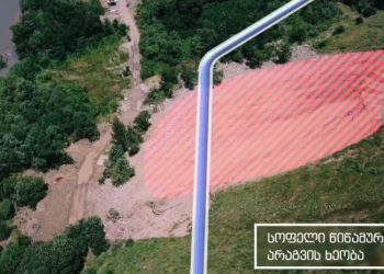 მეწყრული ფერდობის დატერასების შემდეგ ლოკალურად შეკეთდება ქსელის დაზიანებული მონაკვეთი – GWP ვადებს ვერ ასახელებს